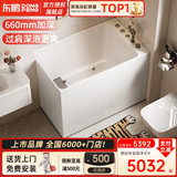 东鹏浴缸家用小户型深泡浴缸亚克力独立日式浴缸浴池66cm加深小浴缸 1.1米恒温瀑布按摩缸
