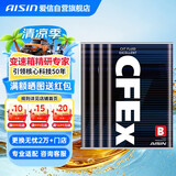 爱信CVT无级变速箱油波箱油CFEXB本田日产丰田奇瑞三菱 4升