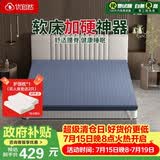 优自然安脊天然椰棕床垫3.6cm软床垫加硬神器双人家用 1.5*2米藏青偏硬