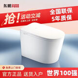 东鹏（DONGPENG）智能语音泡沫盾杀菌智能马桶一体即热清洗无水压限制智能坐便器 【AI智能语音+香薰除臭】Z615D 305/300mm