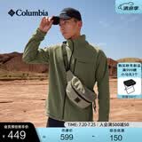 Columbia哥伦比亚户外男子舒适运动保暖柔软抓绒衣休闲外套AE3039 397 军绿色 L(180/100A)