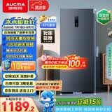 澳柯玛（AUCMA）155升立式冰柜冷柜变频风冷无霜一级能效冷藏冷冻保鲜柜超低温小冰箱BD-155WPHKSD 以旧换新