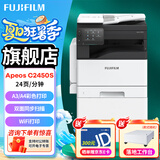 富士（FUJIFILM）富士胶片C2450cps打印机A3复印机2022彩色复合机激光一体机打印机C2450复印机C2450多功能打印机 原富士施乐C2450含输稿器+一套标容墨粉盒