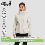 jackWolfskin狼爪25秋冬DELHI女收腰户外抓绒内胆三合一冲锋衣外套5120243 浅沙色/A0056 M