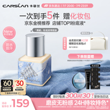 卡姿兰（Carslan）[牛仔限定]黑磁粉底液常规版P02 30g 遮瑕水润持妆混油生日礼物女