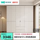 林氏家居分段式衣柜子大衣橱一门到顶家用主卧室成品衣柜家具ENF主材TR2D