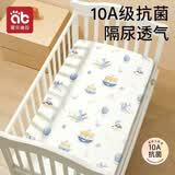 爱贝迪拉（AIBEDILA）婴儿床笠棉a类儿童防水床单幼儿园床垫午睡隔尿床罩