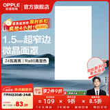 欧普照明铝扣板灯集成吊顶面板灯led厨卫灯天花板格栅平板灯嵌入式平板灯 锦悦极窄边Ra80【30*60 | 24瓦】 三年质保