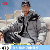 李宁短羽绒服男女同款冬季时尚百搭鸭绒宽松运动外套AYMV855