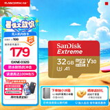 闪迪sandisk内存卡class10存储Micro sd卡 高速行车记录仪tf卡 手机行车记录仪内存卡 32G 读速高达100Mb/s无人机运动相机适用