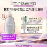 资生堂专业美发头皮生机系列洗发水1L强韧发丝唤醒头皮蓬松丰盈