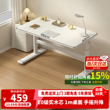 尊眠（ZUNMIAN）儿童学习桌电脑桌儿童书桌专用3-18岁写字桌【E0级实木芯】1m