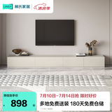 林氏家居茶几电视柜组合柜极简电视柜落地岩板茶几小户型客厅储物柜OI2M 【2.8米】电视柜