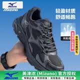 美津浓（MIZUNO）男鞋跑步鞋 夏季新款RACER S网面透气缓震跑鞋轻便透气休闲运动鞋 【RACER S】-01/幻影黑【出游季】 【主推百搭款】 42 建议拍小半码