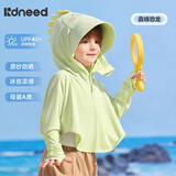 柯斯德尼（kidsneed）儿童防晒衣夏季冰丝凉感宝宝防晒服户外透气遮阳男女童防晒斗篷