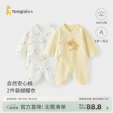 童泰婴儿衣服新生儿连体衣春秋季纯棉0-6月初生宝宝满月蝴蝶哈衣爬服 黄月亮星【纯棉】 52cm (建议0-2个月身高50-55cm)