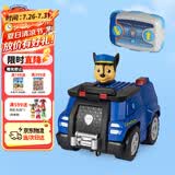 汪汪队立大功（PAW PATROL）儿童玩具车儿童生日礼物汪汪队立大功-阿奇遥控巡逻警车