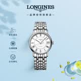 浪琴（LONGINES）瑞士手表 时尚系列 女士钢带机械表L43224116