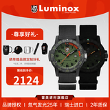 雷美诺时（Luminox） 鲁美诺斯瑞士表户外运动防水100米石英手表男送礼好物 XS.0337