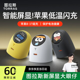 图拉斯大眼仔屏显版【Snoopy史努比联名】适用苹果17充电头iphone17promax充电器45W氮化镓60W快充线 【机灵白】识别机型｜表情互动 26年重磅新品｜屏显超能充