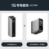 CUKTECH酷态科【3C认证|可上飞机】15号Ultra充电宝多口210W快充电芯20000毫安时适用苹果小米华为/笔记本 【钛灰】充电宝+10号Ultra充电器 多口210WMAX疾速快充PD3.