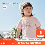 巴拉巴拉童装儿童短袖t恤男童女童2026新婴儿夏装舒适纯棉上衣宝宝半袖