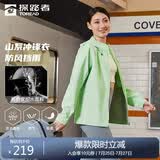 探路者(TOREAD)单层冲锋衣外套户外徒步通勤防风雨登山服 苔藓绿女 XL
