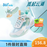 361°悍将|儿童篮球鞋26夏实战训练青少年硬地耐磨篮球鞋 绿37