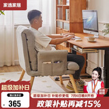 家逸电脑椅久坐人体工学椅可调节单人沙发椅懒人办公椅子学生宿舍躺椅