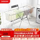 盼盼落地晾衣架不锈钢折叠晒衣架 室内家用晒被子神器婴儿尿布架400U 400U1.6米+不锈钢+置物层