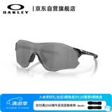 OAKLEY欧克利骑行眼镜护目镜墨镜EVZERO PATH运动跑步防风太阳镜9313