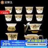 金镶玉功夫茶具套装陶瓷茶壶盖碗送礼品盒高档羊脂玉白瓷锦绣山川