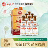 西凤酒6年六年陈酿凤香型白酒商务宴请招待送礼用酒白酒礼盒 45度 500mL 6瓶 整箱
