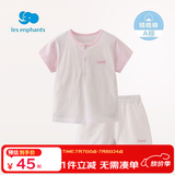 丽婴房（Les enphants）童装婴儿衣服宝宝空调服薄款儿童内衣套装睡衣家居服套装 粉色(短袖套装) 120 cm/6岁