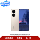 华为HUAWEI Mate80/70/60/50/Air/Pura/Nova/畅享/折叠典藏/非凡大师系列 二手手机自营 华为 P50 成色规格颜色购买区域配件以质检报告为准