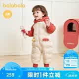 巴拉巴拉童装婴儿连体羽绒服连体衣宝宝衣服冬装哈衣爬服萌趣男童女童 戴帽子的小精灵-白鸭绒 90 cm-充绒量94g