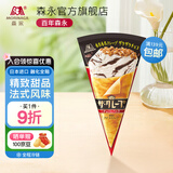 森永（Morinaga）日本进口冰淇淋排块巧克力牛奶雪派夹心饼干下午茶生日礼物毕业季 可丽饼风味冰激凌*1支（冰品满139包邮）