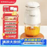荣事达（Royalstar）婴儿双档辅食机家用多功能小型料理机全自动研磨打泥绞肉机RS-JR2088【全钢10叶刀双杯双刀】
