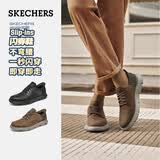 斯凯奇（Skechers）闪穿鞋男鞋夏季薄款商务鞋一脚蹬德比鞋舒适上班鞋205046