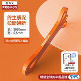 PROIRON普力艾 弹力带阻力带 男女健身练腿引体向上助力带瑜伽拉伸拉力带
