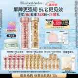 伊丽莎白雅顿金胶90粒+粉胶90粒神经酰胺A醇淡纹精华护肤套装生日礼物送朋友