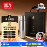 富光纯钛保温杯子钛杯茶水分离水杯子大容量茶杯子京东限定礼盒装