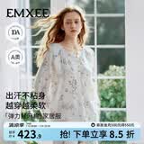 嫚熙（EMXEE）睡衣春夏季孕妇装衣服裤子哺乳待产产后月子服家居服套装弹力丝麻 浅草曼波（无哺乳口、含调节带、套头款） L