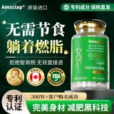 AYMDLY新款进口减肥可配暴瘦胶囊药燃脂大肚子全身肚脐强效排油抑制食欲 2瓶【减20-30斤】90%顾客选择60粒*2瓶 瘦腿速瘦神器大腿粗减大象腿白芸豆阻断剂替西7天30斤