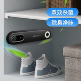 有屋鞋柜除臭负离子空气净化器 除甲醛去烟味衣物除螨祛味臭氧杀菌机 智能净化器