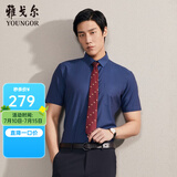 雅戈尔（YOUNGOR）短袖衬衫男素色DP免烫衬衫纯棉面料抗皱易打理新品 GSDP10171FFA藏青色 40