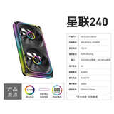 宁美 定制 N系列 台式电脑机箱风扇 主机散热风扇 LED 炫光 12CM 静音 降温 /单拍不发货/搭配主机下单 星联240反叶(连体扇)ARGB