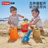 Hape沙滩玩具玩沙挖沙戏水玩雪沙漠小桶五件套海边男孩女孩礼物E4053