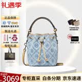汤丽柏琦（Tory Burch）女士水桶包经典潮流单肩手提斜挎包新款TB女包送节日送礼 粉末蓝：小桶 14*9.2*18cm 尺寸问题可咨询客服