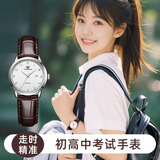 天王（TIAN WANG）手表女士 生日礼物简约皮带石英学生表白色LS3886S.D.LC1.W